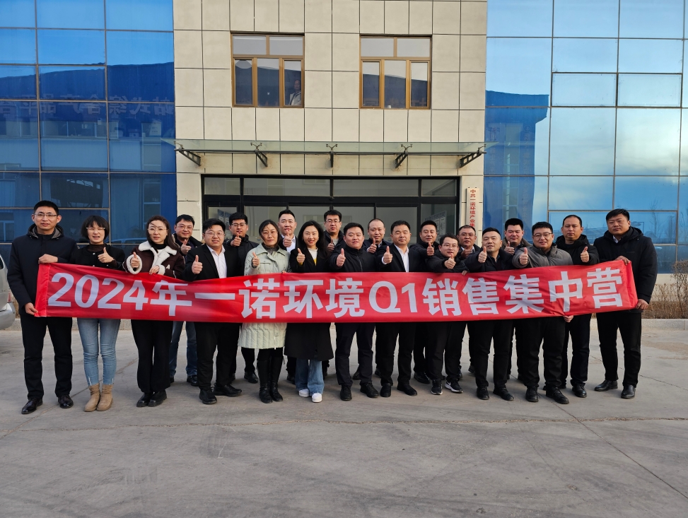 2024年Q1銷(xiāo)售、技術(shù)、項目經(jīng)理三大培訓集中營(yíng)圓滿(mǎn)舉辦