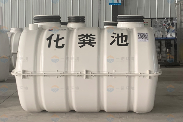 模壓化糞池都有什么尺寸規(guī)格的 模壓化糞池都有什么尺寸規(guī)格的