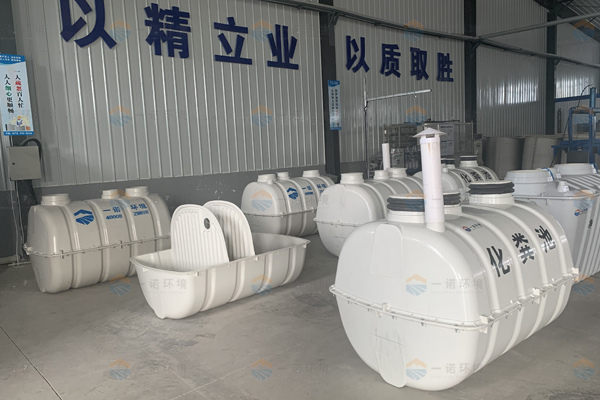 購買模壓化糞池的時候哪些內(nèi)容是比較重要的 購買模壓化糞池的時候哪些內(nèi)容是比較重要的