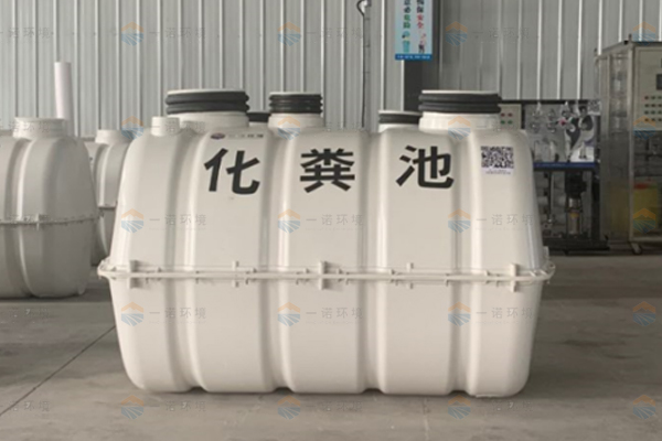 怎么購買來保證三格式化糞池的質(zhì)量 怎么購買來保證三格式化糞池的質(zhì)量